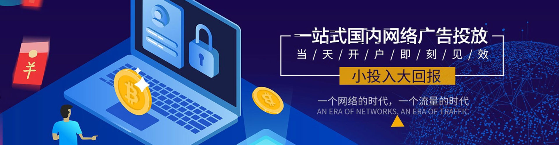 掇刀百度竞价代理
