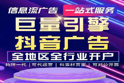 百度推广开户全流程解析：从申请到成功案例